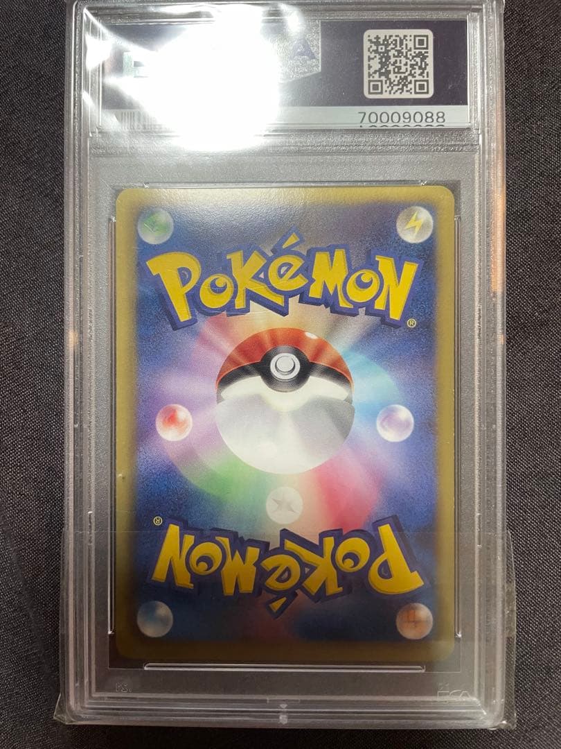 ポケモンカード　レックウザ psa10 ドラゴンセレクション　世界に162枚