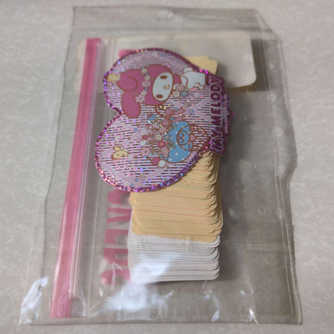 マイメロ　シールパック　新品未開封　2011年 サンリオ