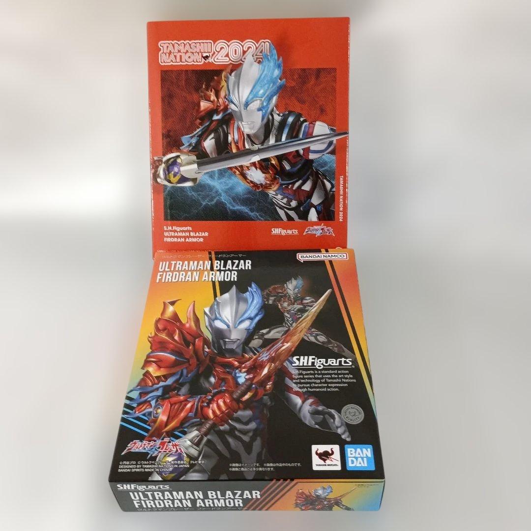 S.H.Figuarts ウルトラマンブレーザー ファードランアーマー