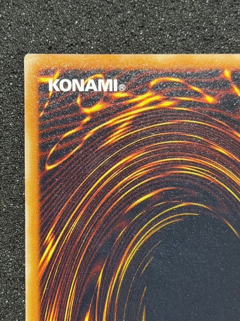 グレート・モス 初期　シークレット　貫通シク