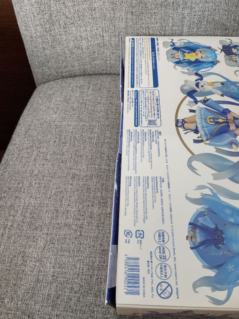 ねんどろいど 雪ミク 8点セット