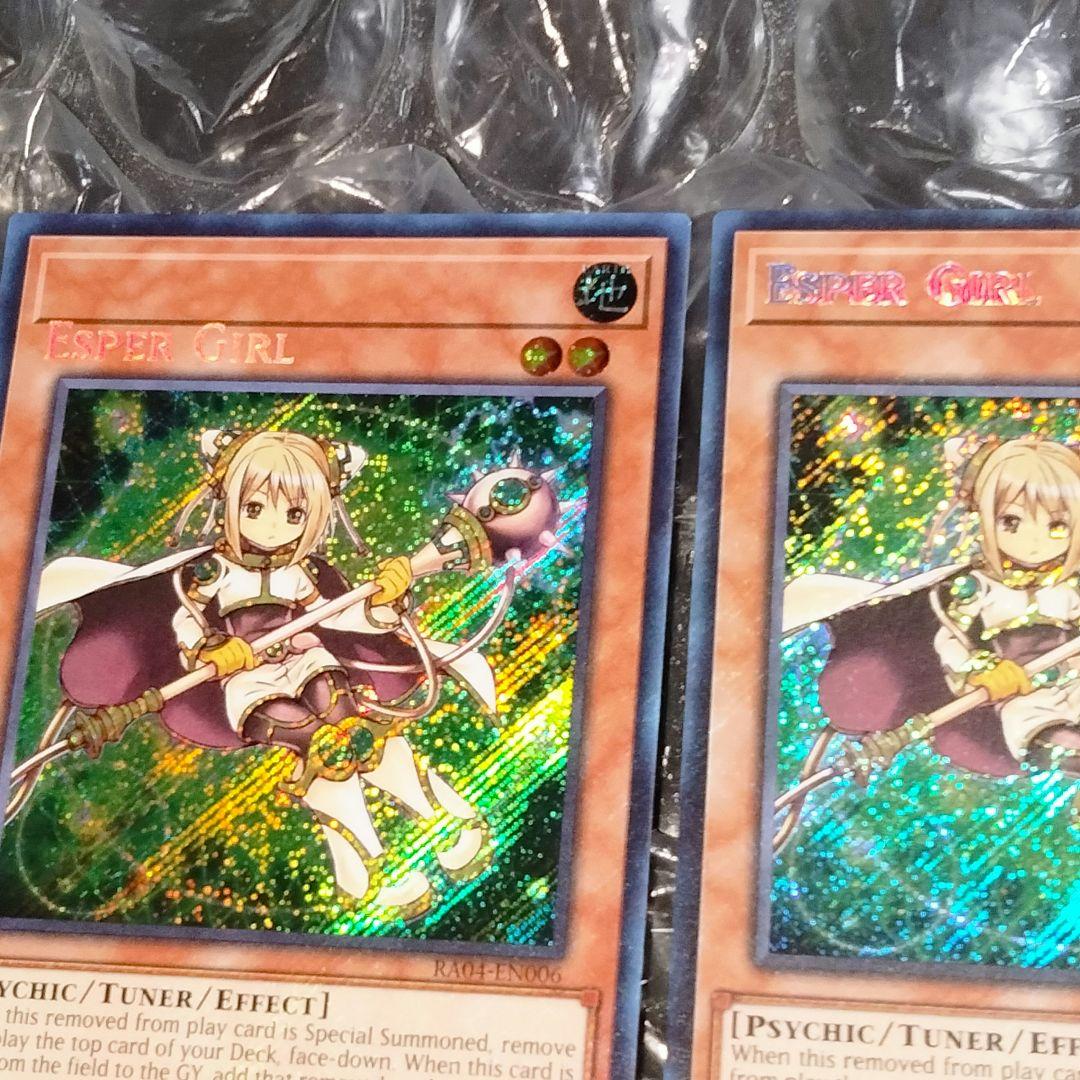 エラー ネーム 遊戯王 1st サイ・ガール スーパー シク ３枚セット