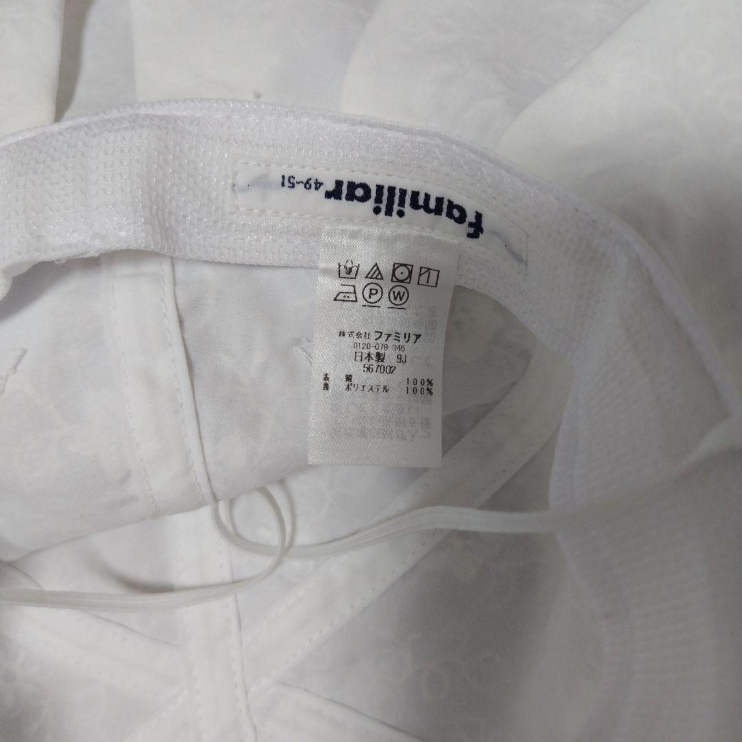 ファミリア帽子