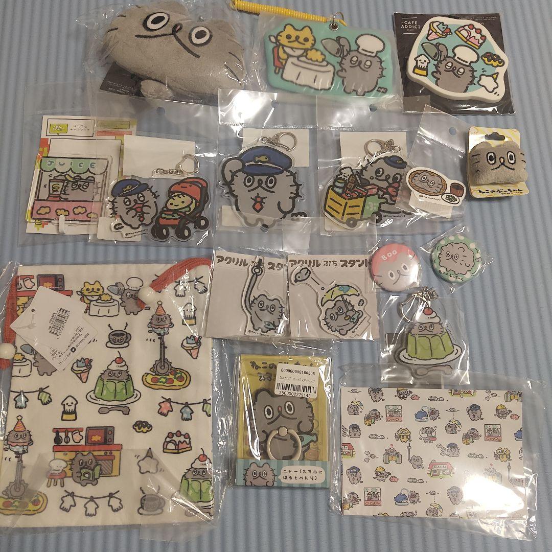 ねこのぶーちゃんグッズ　17点セット　がま口　アクリルキーホルダー　バラ売り不可
