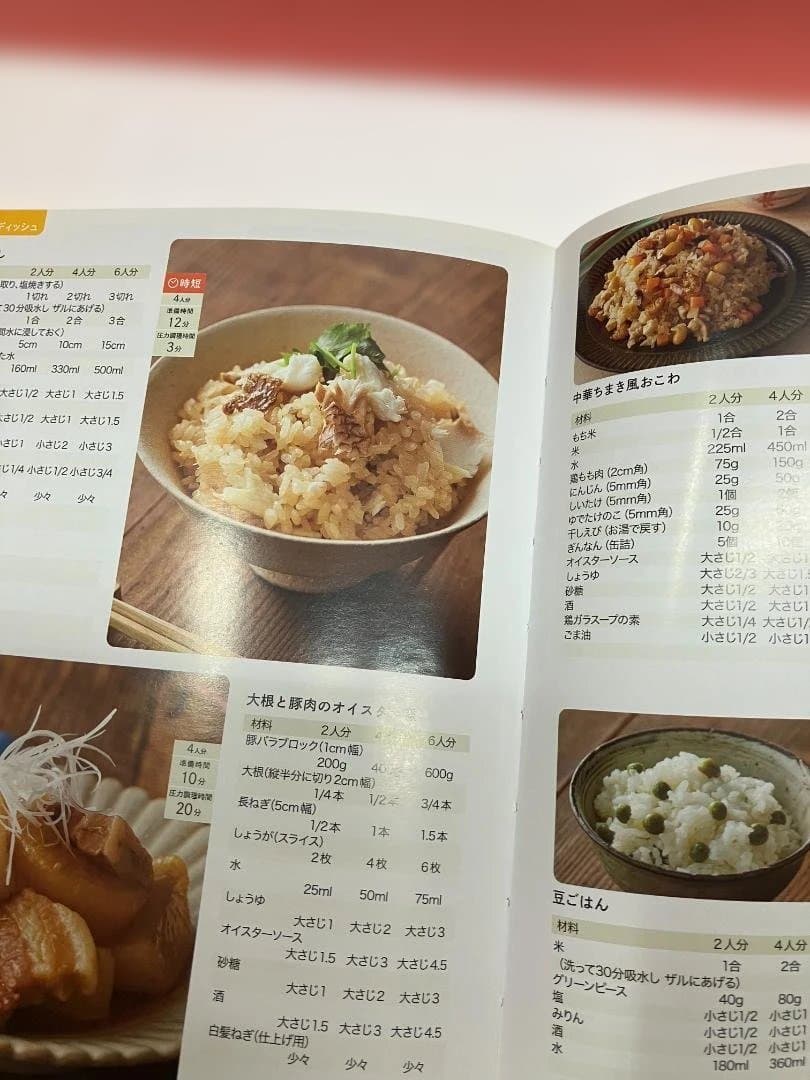 T-fal Cook4me 時短,電気圧力鍋 ホワイト