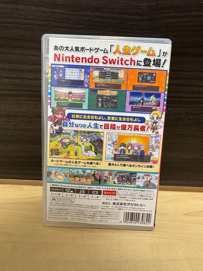 Switch ソフト　スプラトゥーン3 マリオジャンボリー　桃鉄　人生ゲーム