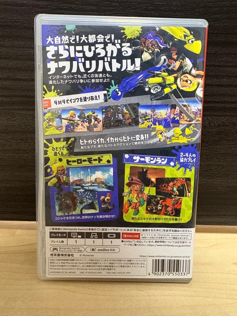 Switch ソフト　スプラトゥーン3 マリオジャンボリー　桃鉄　人生ゲーム