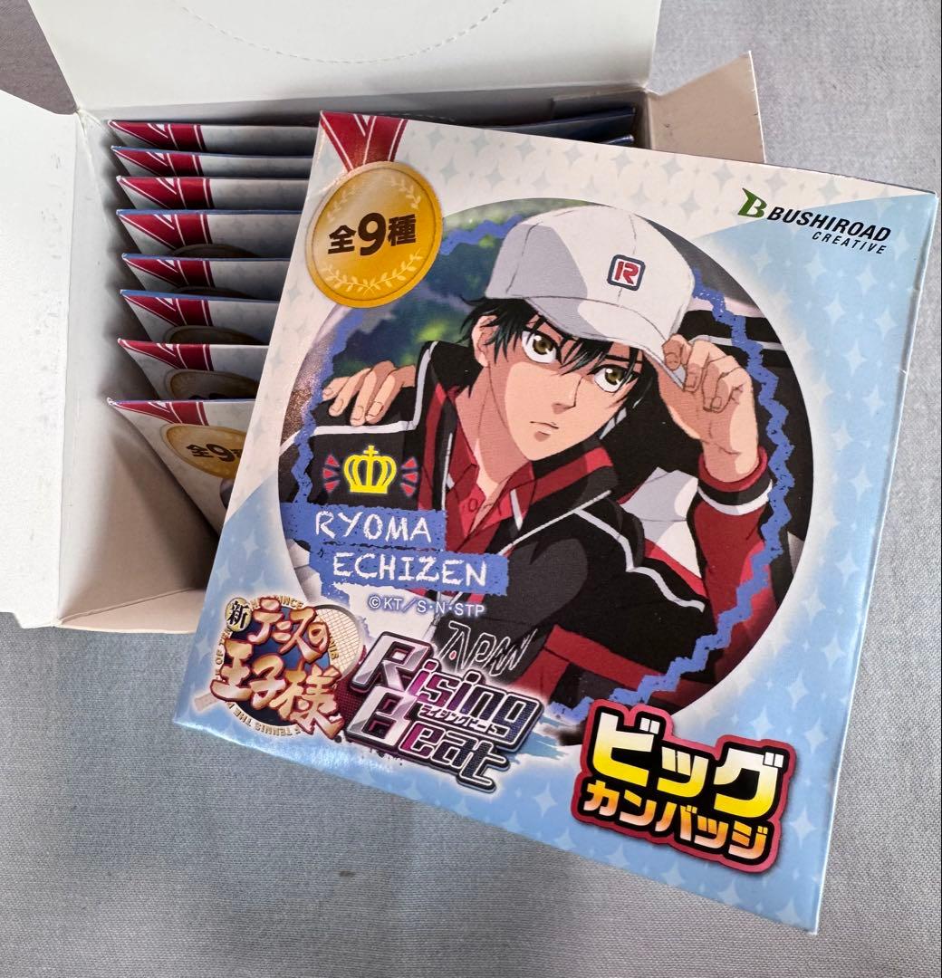 【テニプリ】未開封全種セットテニラビビッグ缶バッジ