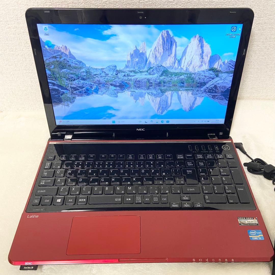 快適！新品SSD！NEC Lavie Intel Core i3 大画面！