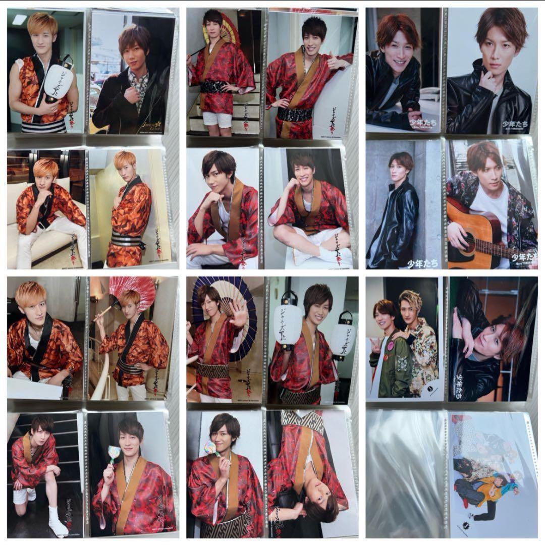 Man 公式写真 オリジナルフォト ステージフォト まとめ売り 渡辺翔太