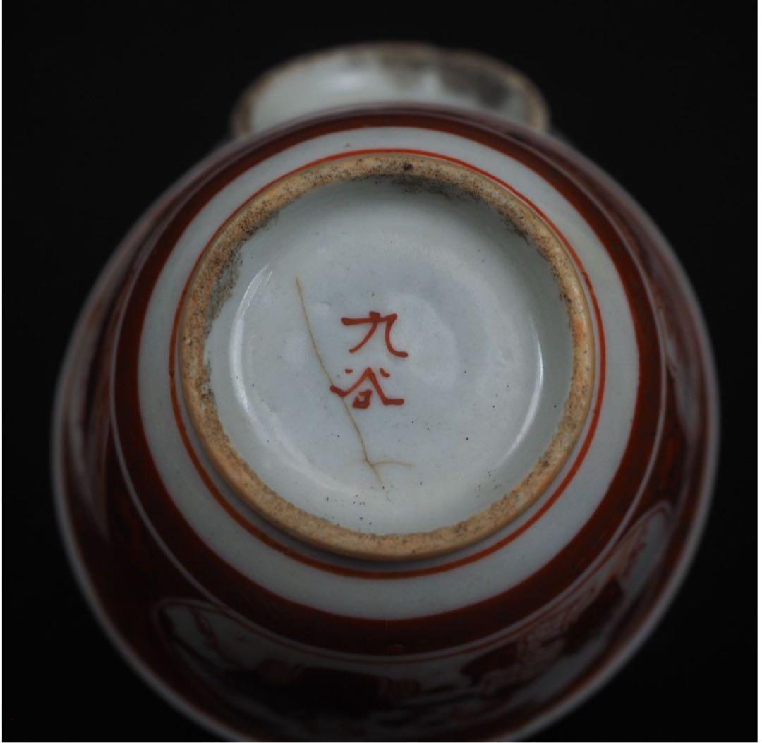 送料無料　明治中期九谷焼　金襴手細密画煎茶碗５客　煎茶道具