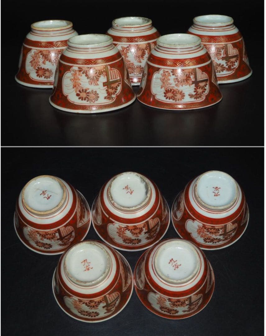 送料無料　明治中期九谷焼　金襴手細密画煎茶碗５客　煎茶道具