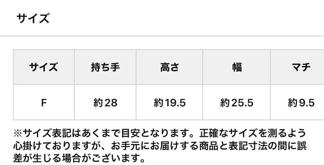 値下げ　ビアズリー ラウンドミニボストン