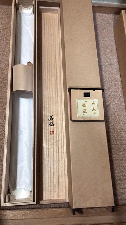 南義信　薔薇　掛け軸　掛軸　共箱あり　二重箱 24