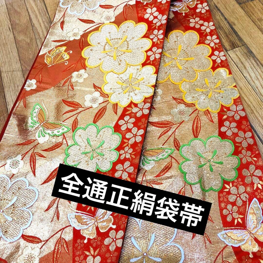 七五三7歳❣️人気Blue暈し古典柄❣️扇熨斗花々金彩煌びやか際立つ完全フルセット❣️