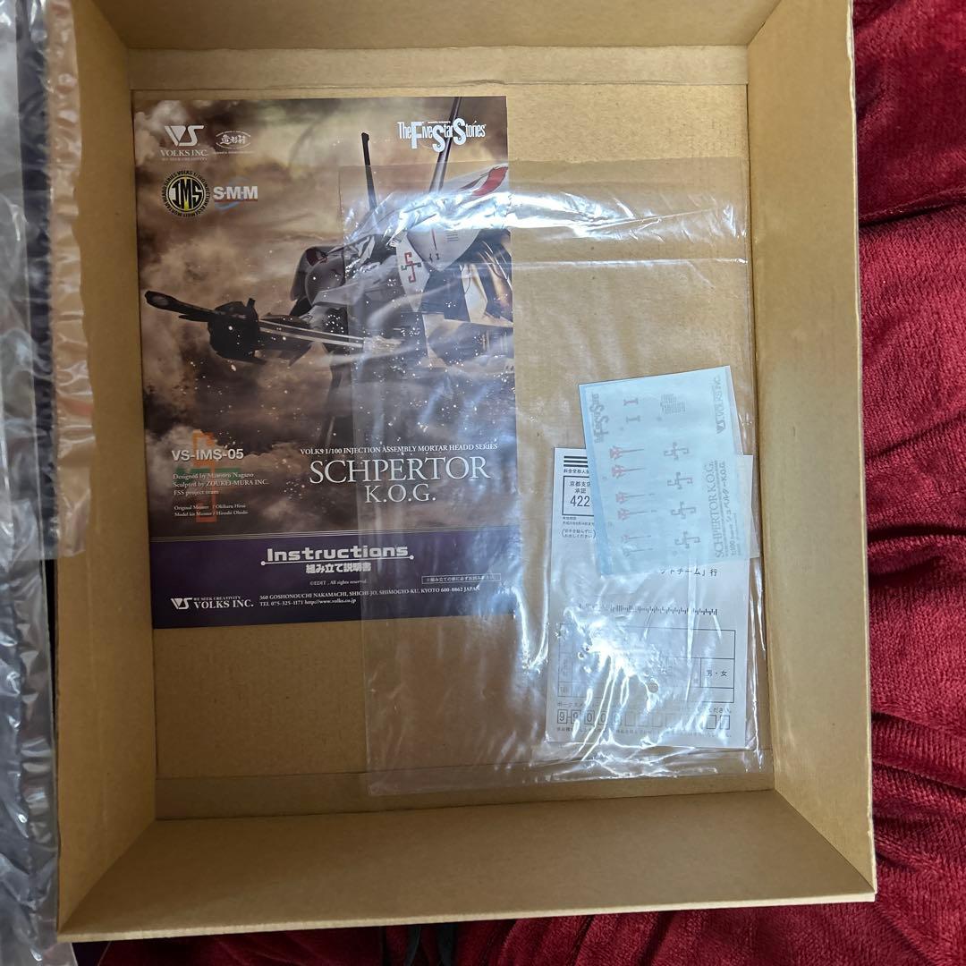 ボークス IMS シュペルターK.O.G 1/100 ファイブスター物語