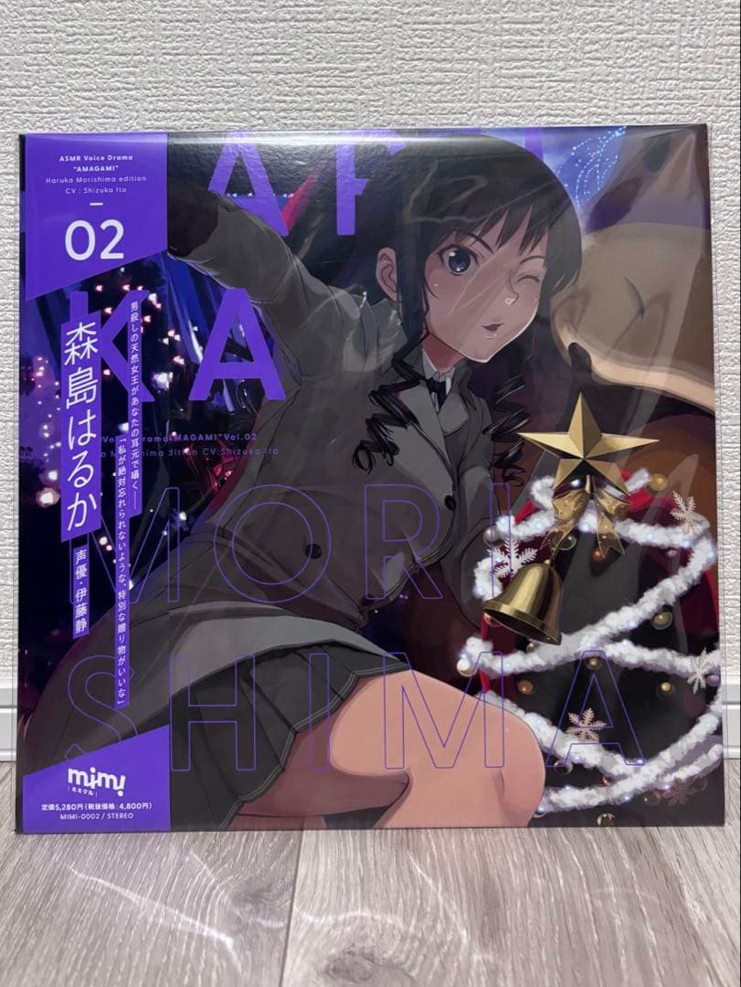 森島はるか アマガミ ASMRボイスドラマCD LPレコード風 ジャケット仕様