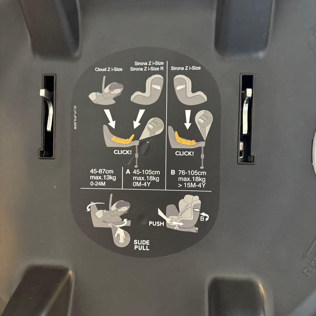 【値下げ中！！】【セット販売】サイベックスベビーシートCLOUD Z ・ベースZ