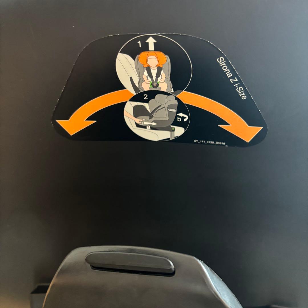 【値下げ中！！】【セット販売】サイベックスベビーシートCLOUD Z ・ベースZ