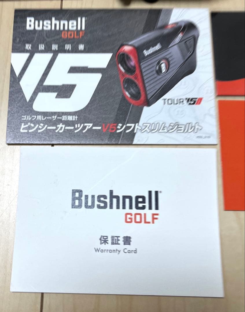 Bushnell V5 ゴルフ用レーザー距離計