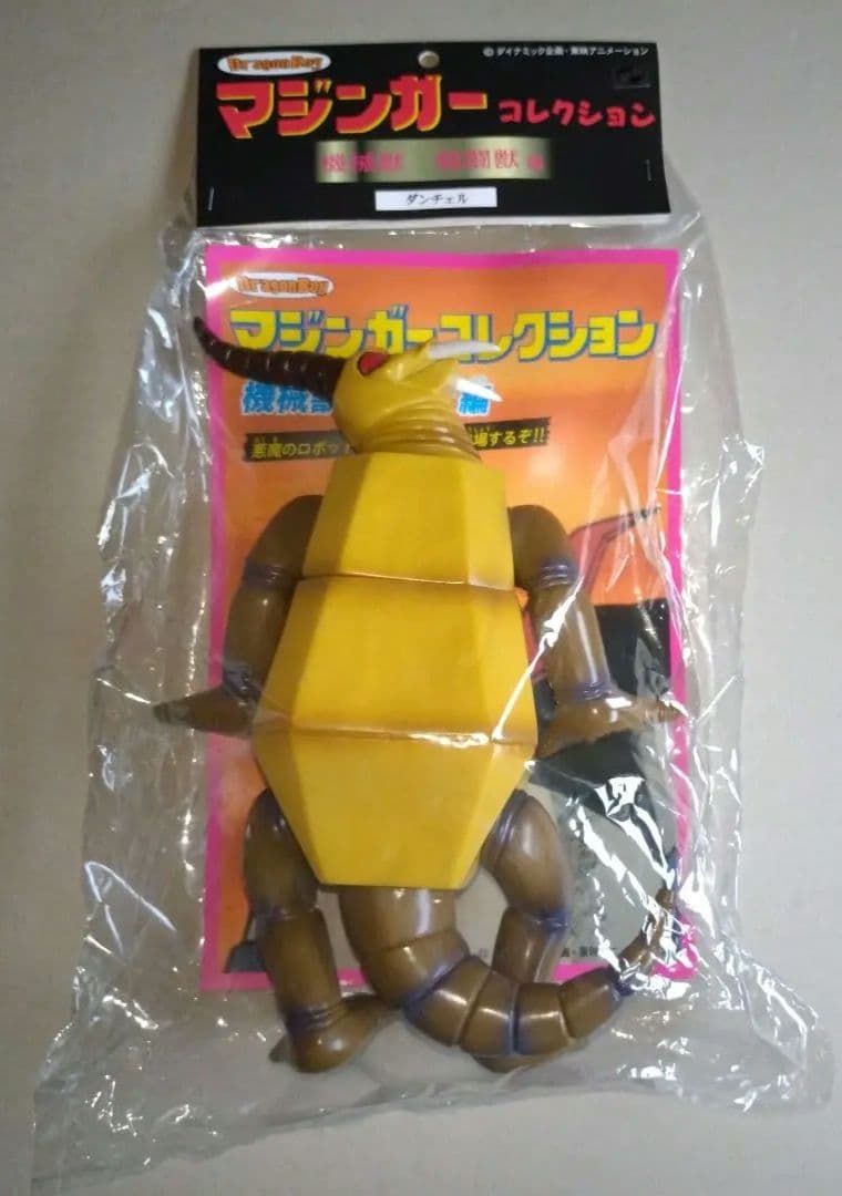 ベアモデル ソフビ マジンガーZ 第6話 登場ダンチェル[G8]未使用未開封 品