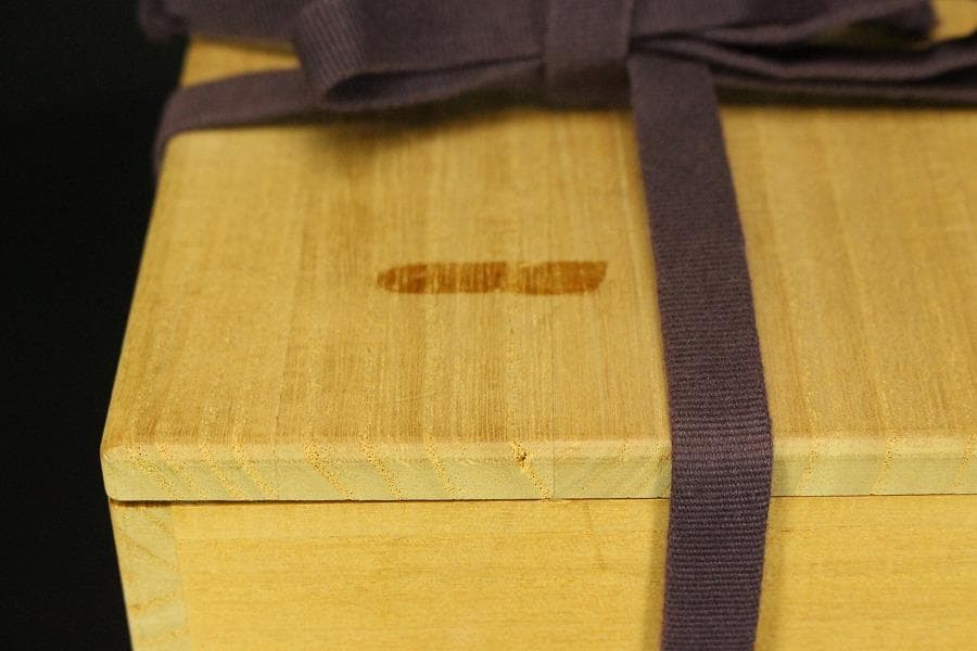 茶道具 織部掛茶碗 魯山人 煎茶 箱入 420