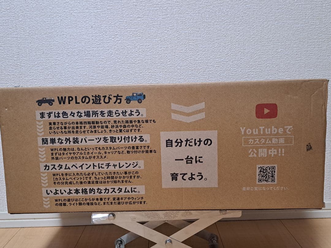 こてつ　スズキジムニー　1/10アウトドアラジコン　C74