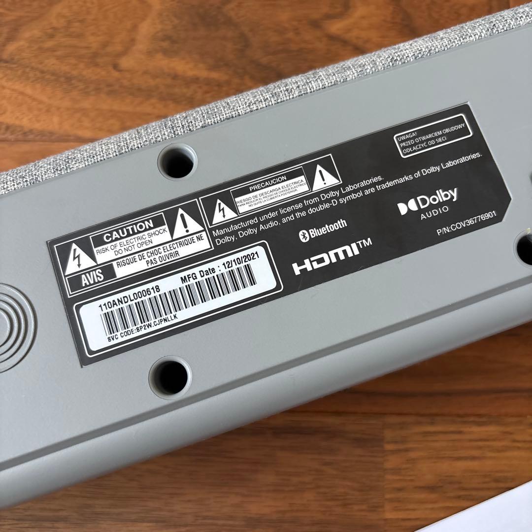 LG 2.1ch サウンドバー SP2W グレー リモコン付き