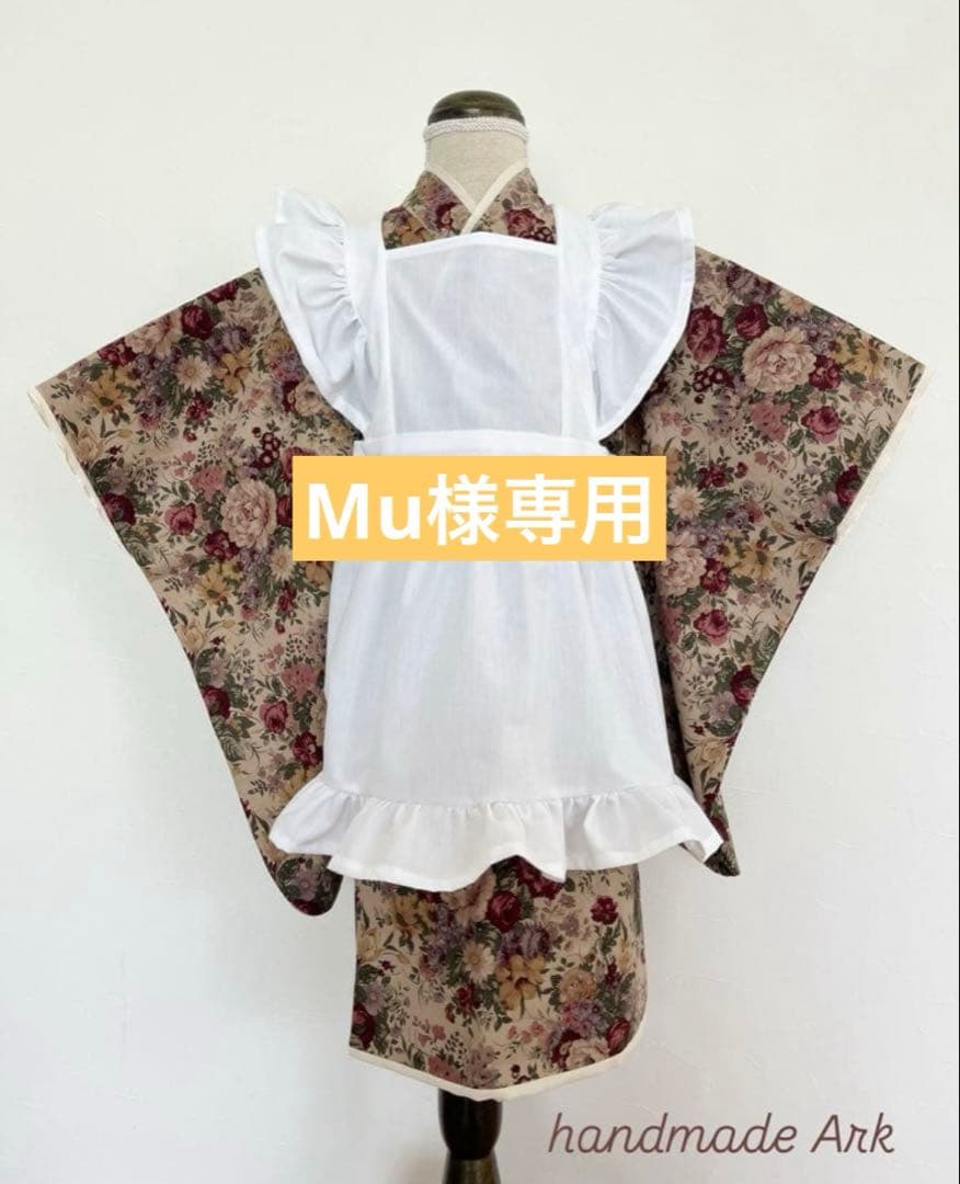【Mu】アンティークフラワー着物
