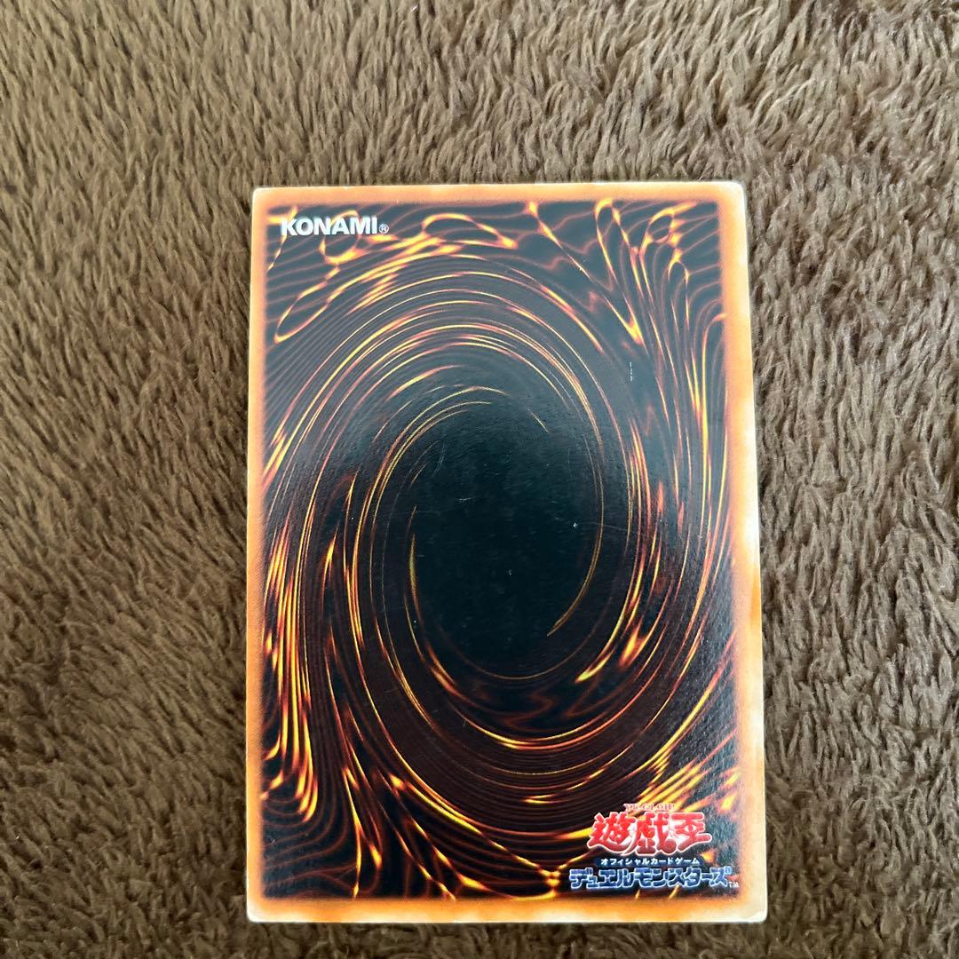 真紅眼の黒竜 (遊戯王) レッドアイズブラックドラゴン　初期カード