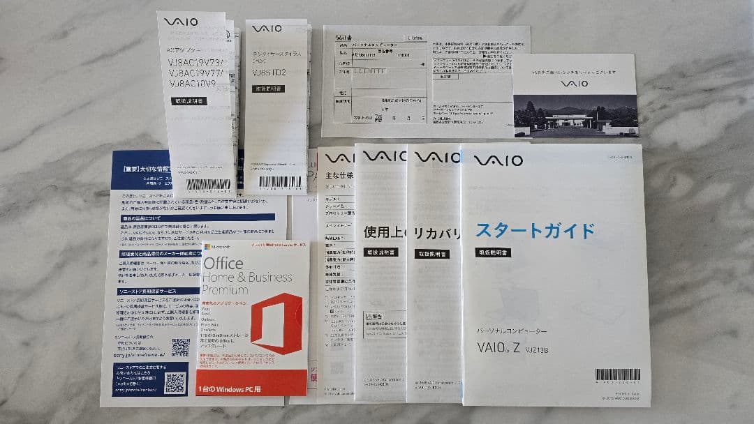 VAIO Z WinPro64メモリ8G SSD256G 美品