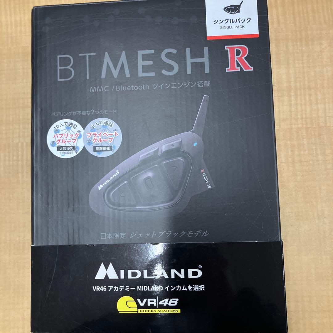 MIDLAND BT MESH R バイク用インカム