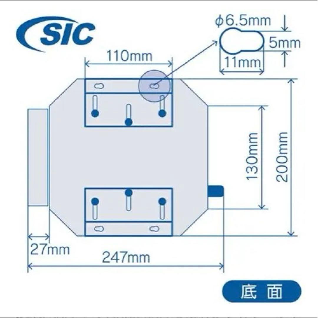 SIC MagicBall NEO DMX対応