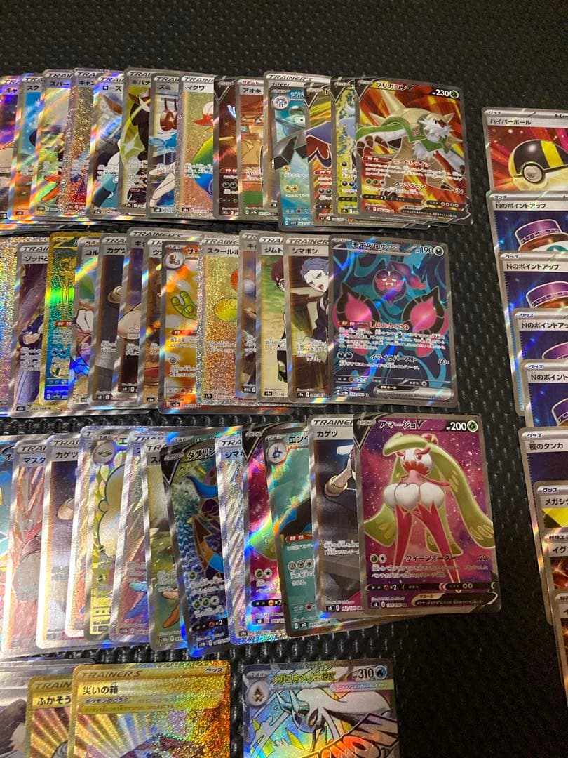 104枚　ポケモンカード　AR SR HR SAR UR MA