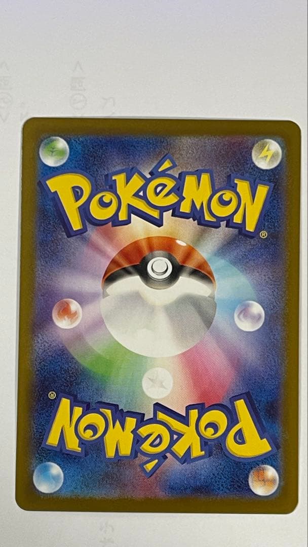 SAR インフェルノX メガリザードンX ex 110/080