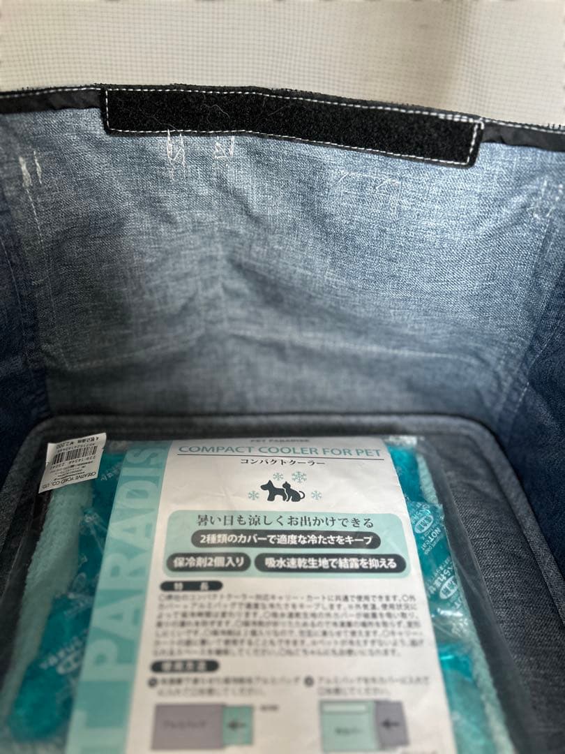 ペットパラダイス ペットカート 、中敷きクッション、専用保冷剤の3点セット