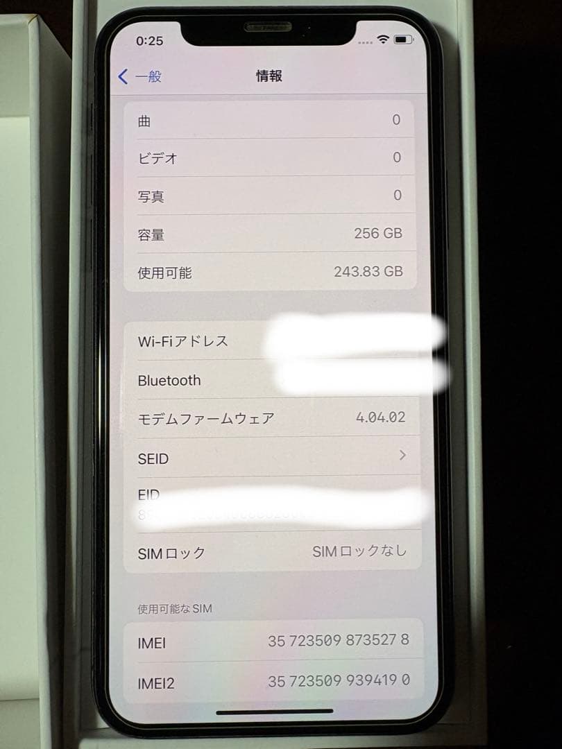 12/16終了★シムロック解除済◎付属品有★iPhone XS 256GB AU