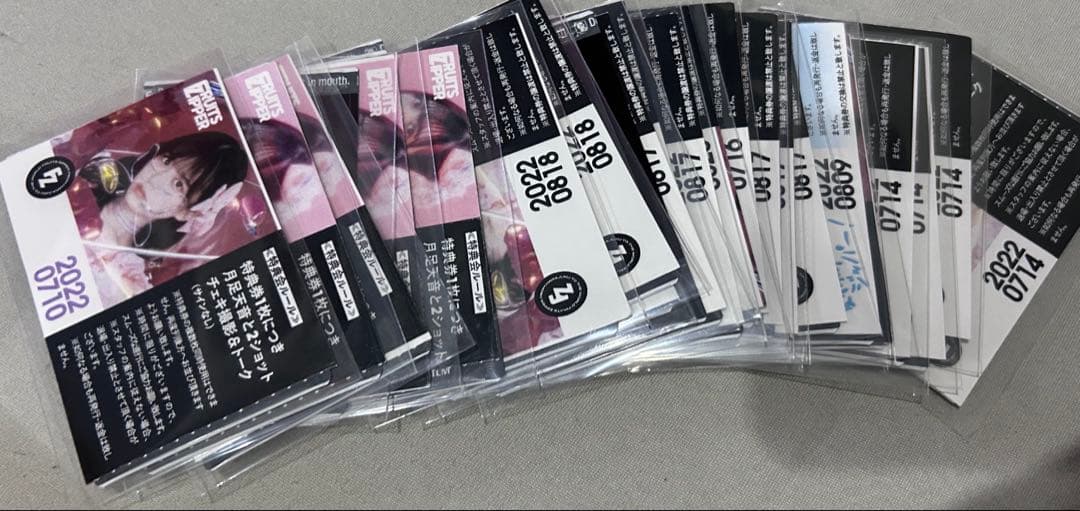 月足天音　チェキ