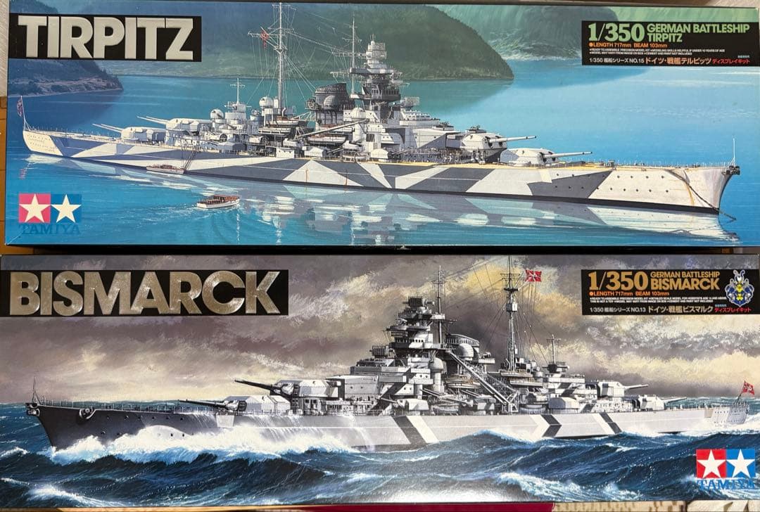 タミヤ　旧ドイツ海軍戦艦セット　1/350 プラモデル