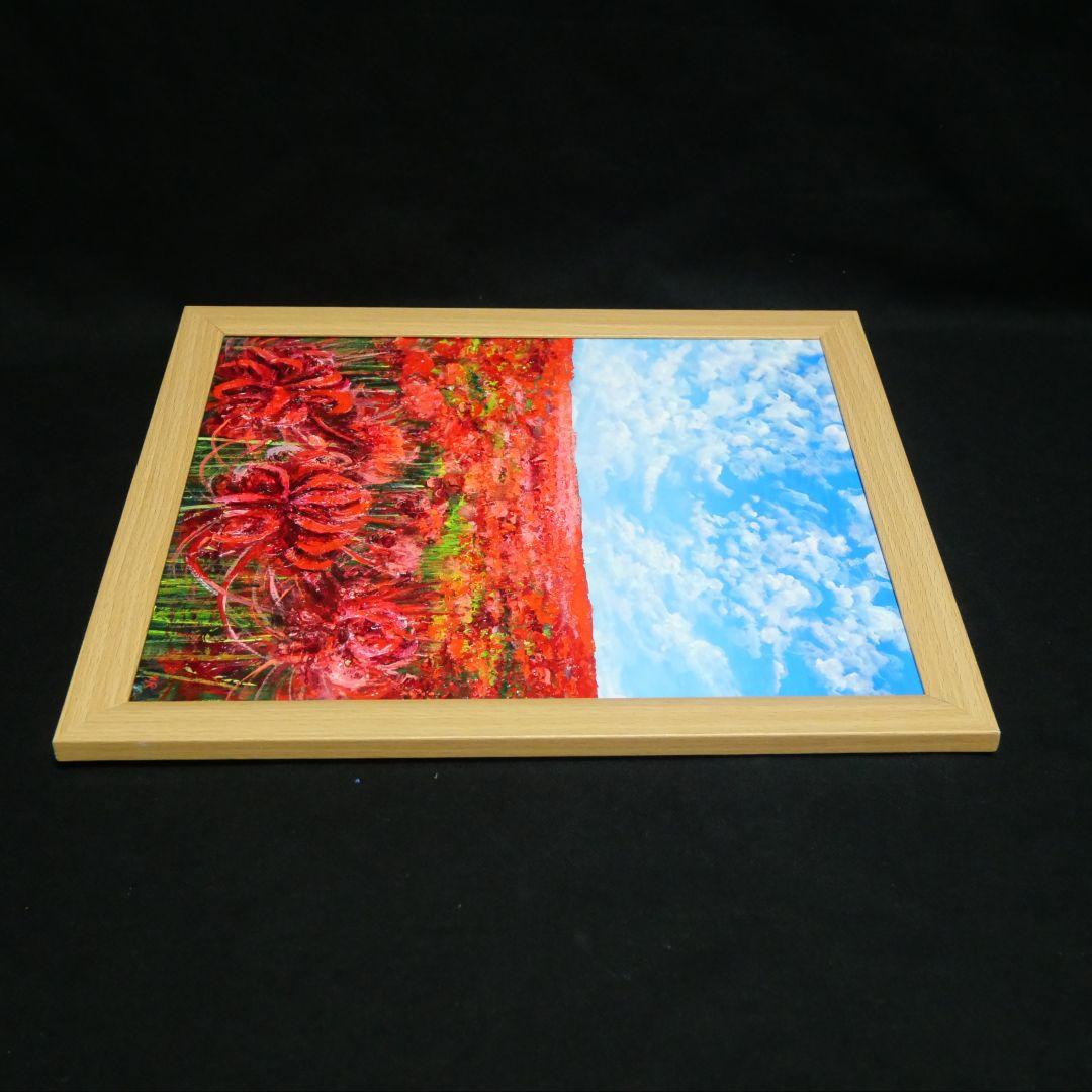 油絵 油彩 油彩画 絵 絵画【秋空に咲く赤い彼岸花】