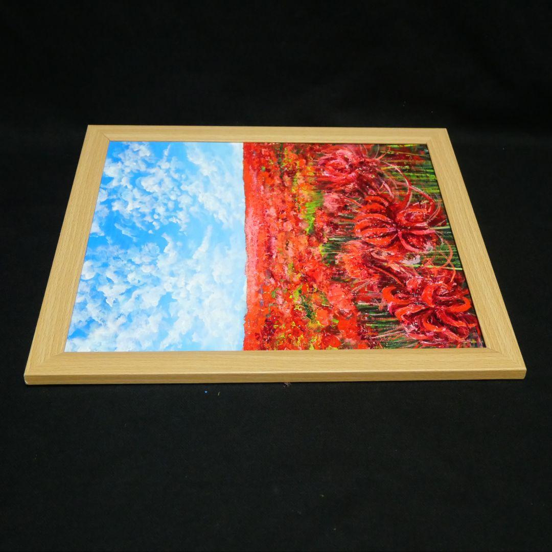 油絵 油彩 油彩画 絵 絵画【秋空に咲く赤い彼岸花】