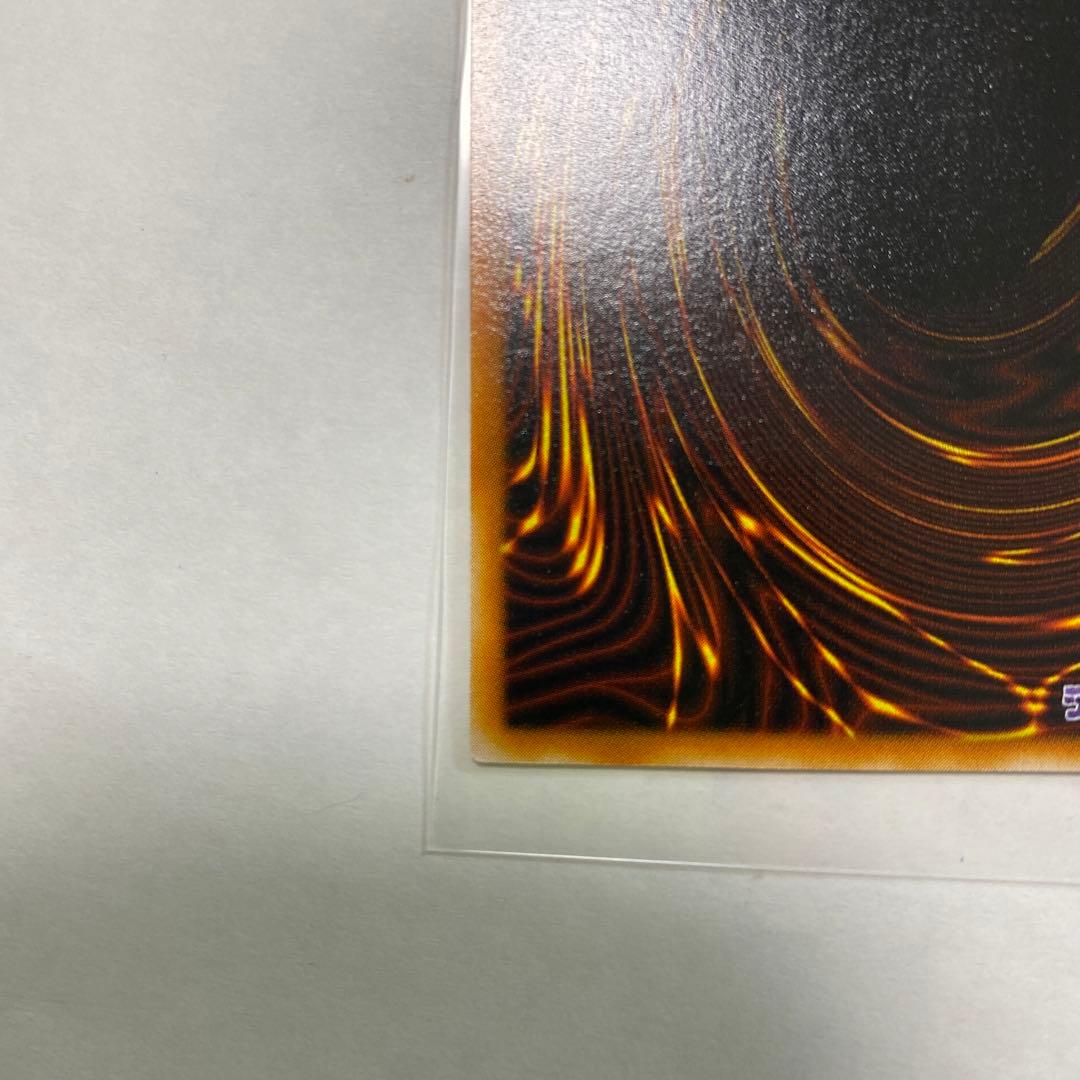 【遊戯王カード】ヂェミナイ・エルフ　 レリーフ