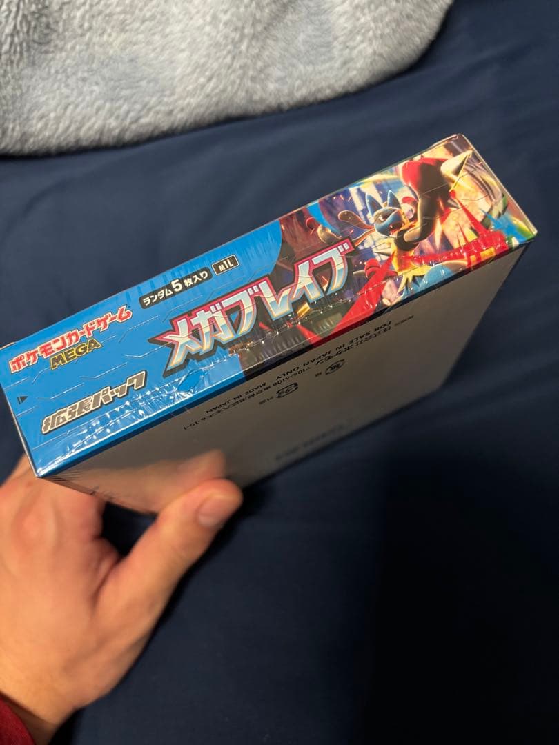 再*可様 メガブレイブ　シュリンク付　1BOX