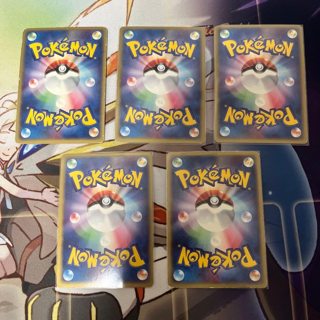 アクマグエネルギー 草