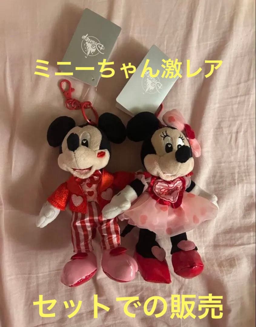 ミッキー・ミニー ディズニーストア 2026 バレンタイン