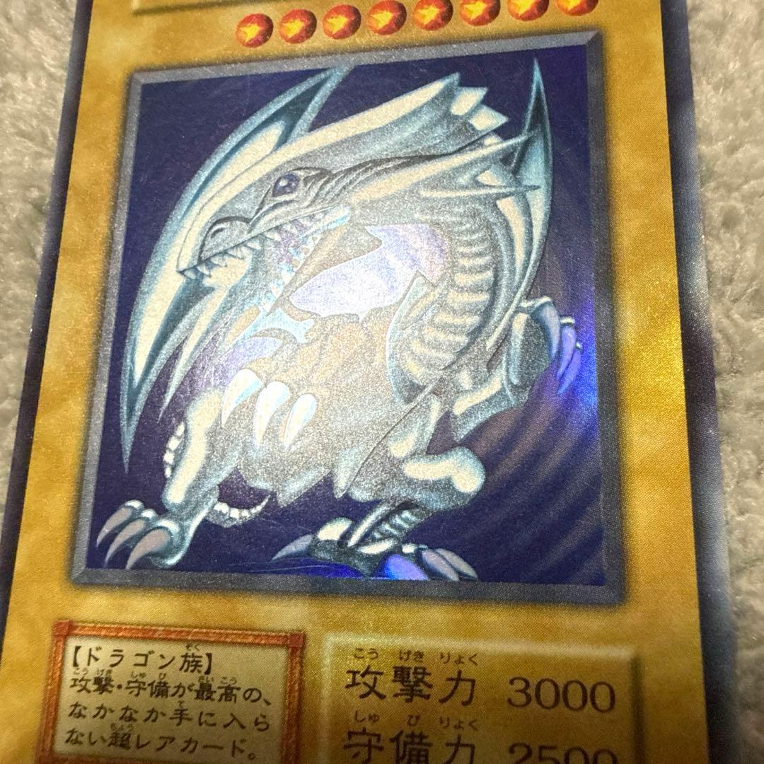 遊戯王OCG 青眼の白龍 初期 ウルトラレア