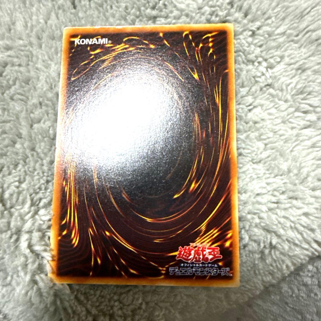 遊戯王OCG 青眼の白龍 初期 ウルトラレア