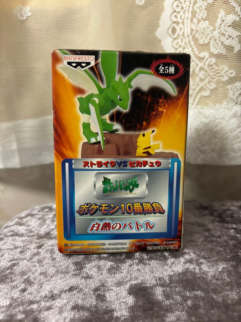 [新品未使用]ポケモン ストライク VS ピカチュウ フィギュア