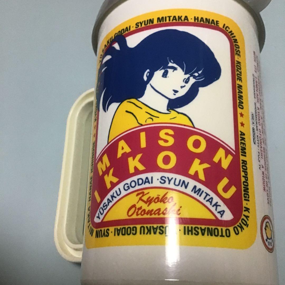 めぞん一刻　セット②　メモリアル