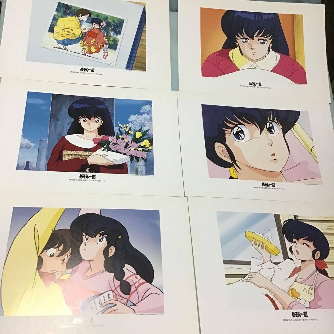 めぞん一刻　セット②　メモリアル